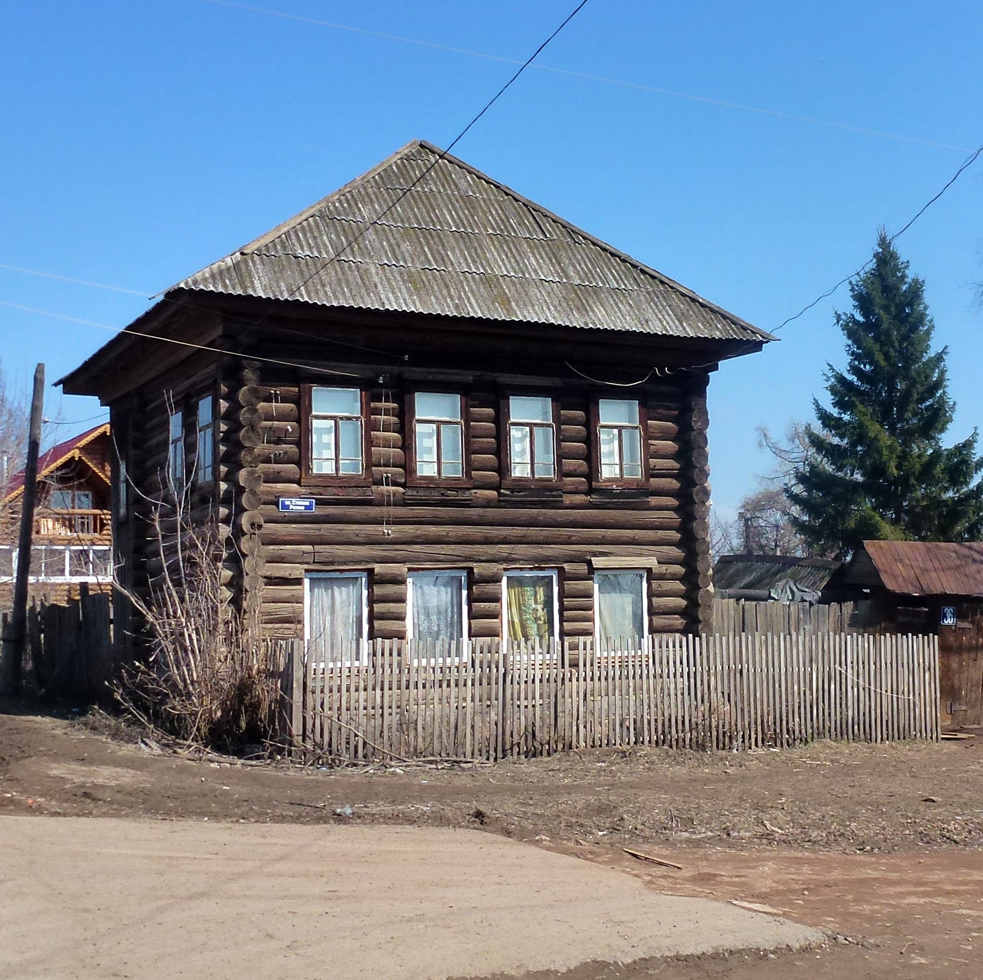 Nytva (Нытва)